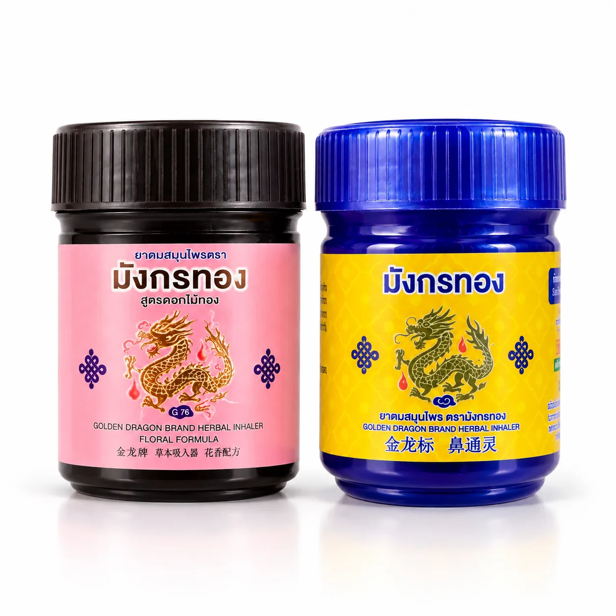 Golden Dragon Herbal Inhaler