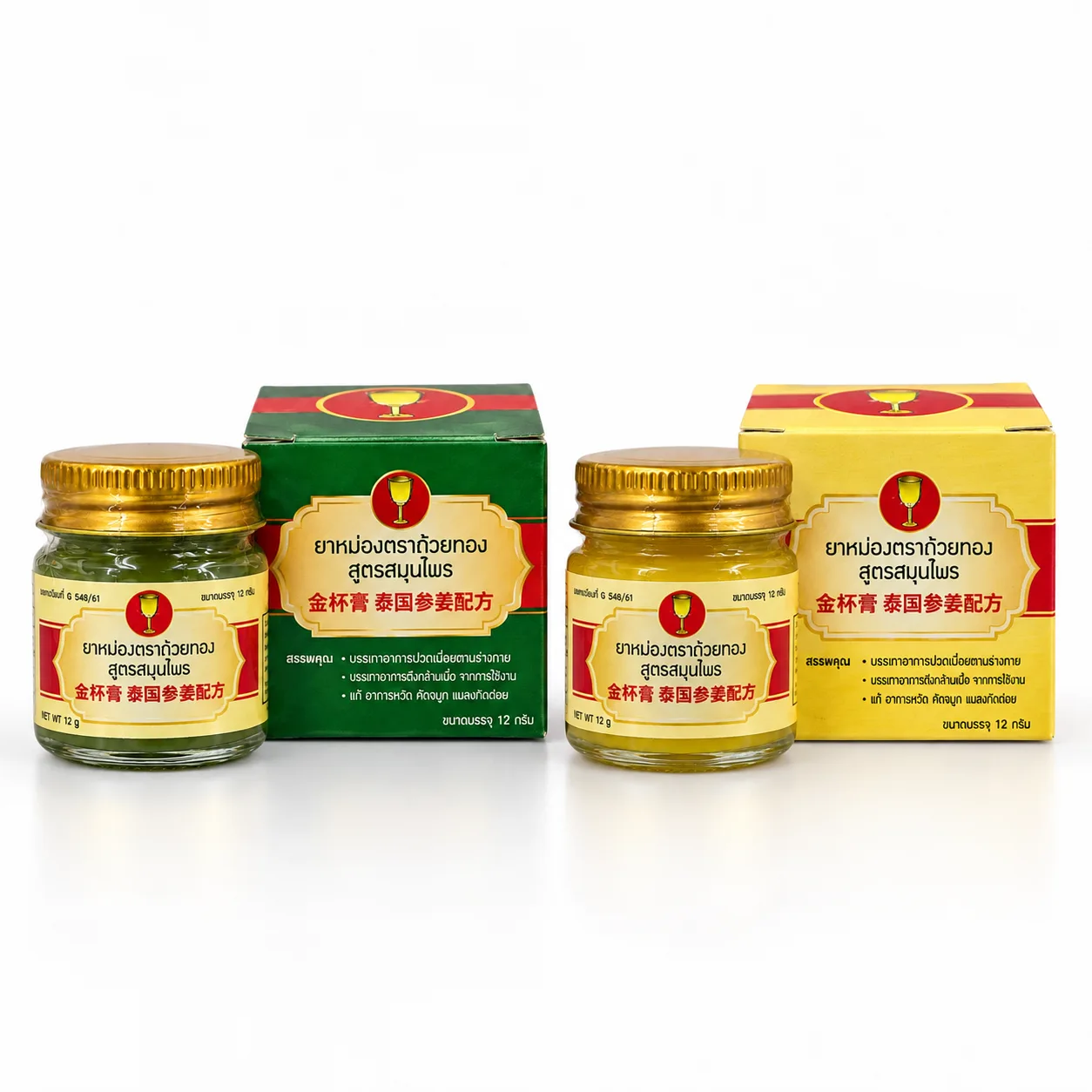 Golden Cup 12g Massage Balm
