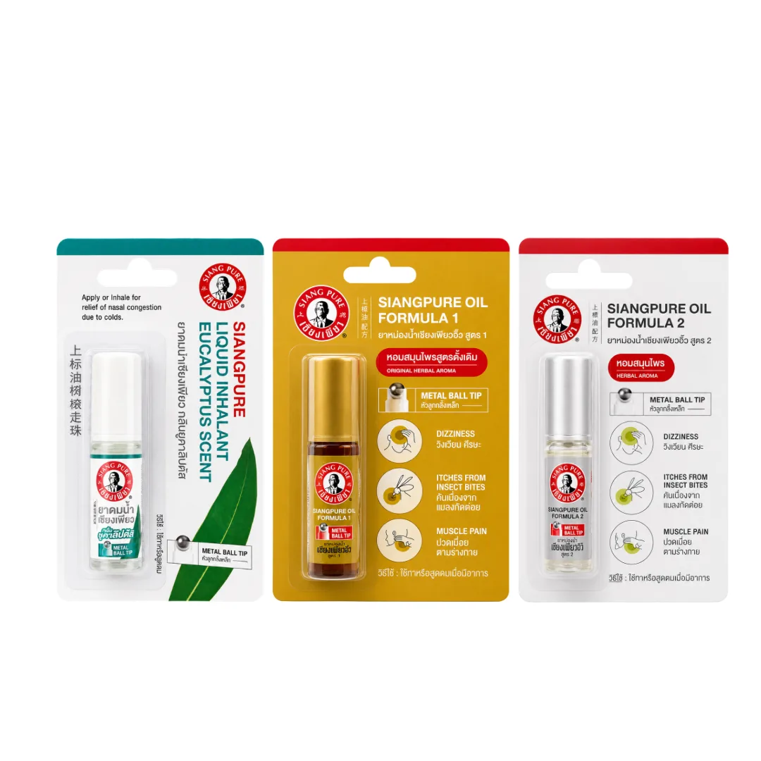 Siang Pure Roll On Massage Oil