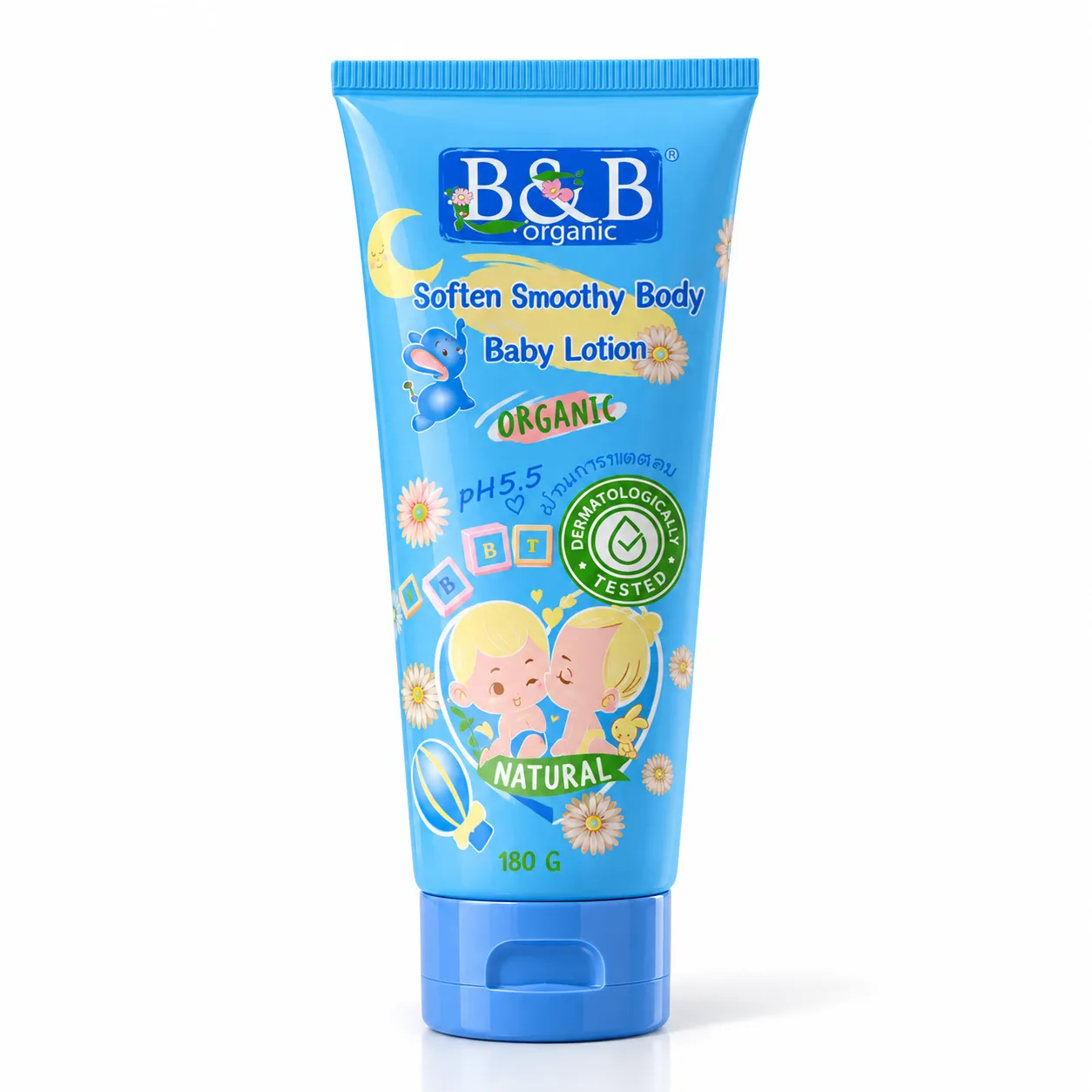 9906 APT B&B Baby Lotion (Blue)