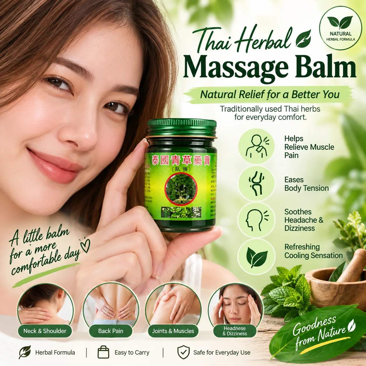Wofo Massage Balm
