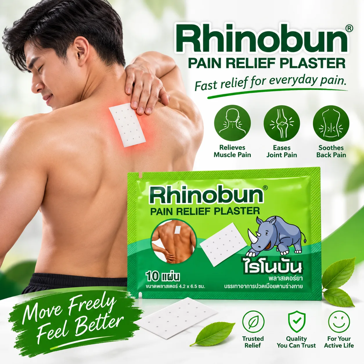Rhinobun Plaster