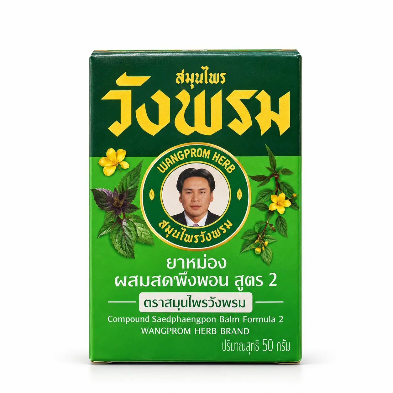 Wangprom 5g Massage Balm