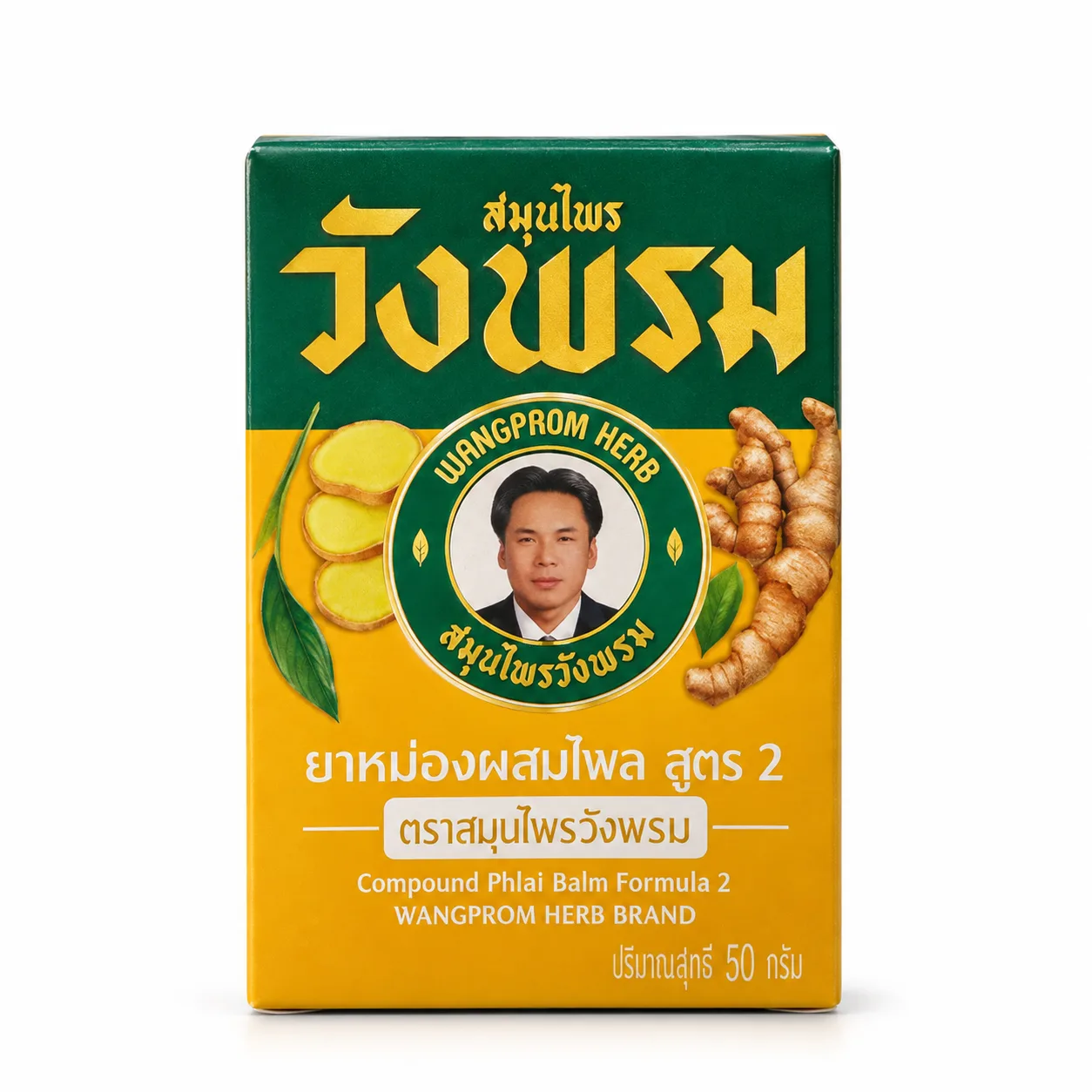 Wangprom 5g Massage Balm