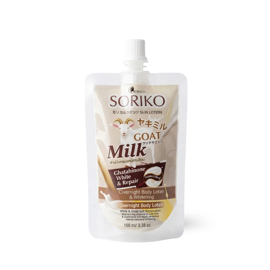 Soriko Goat Milk Alpha Arbutin Lotion 100ml #9927