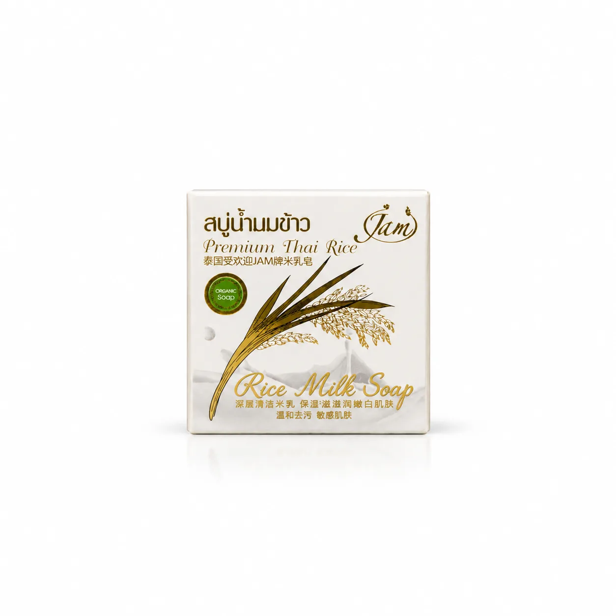 Premium Rice Soap