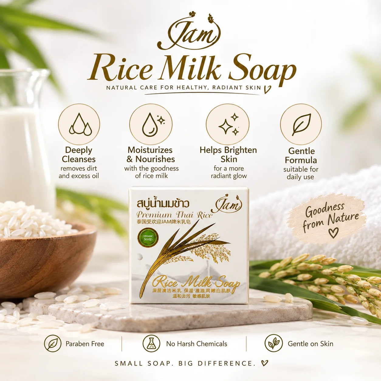 Premium Rice Soap