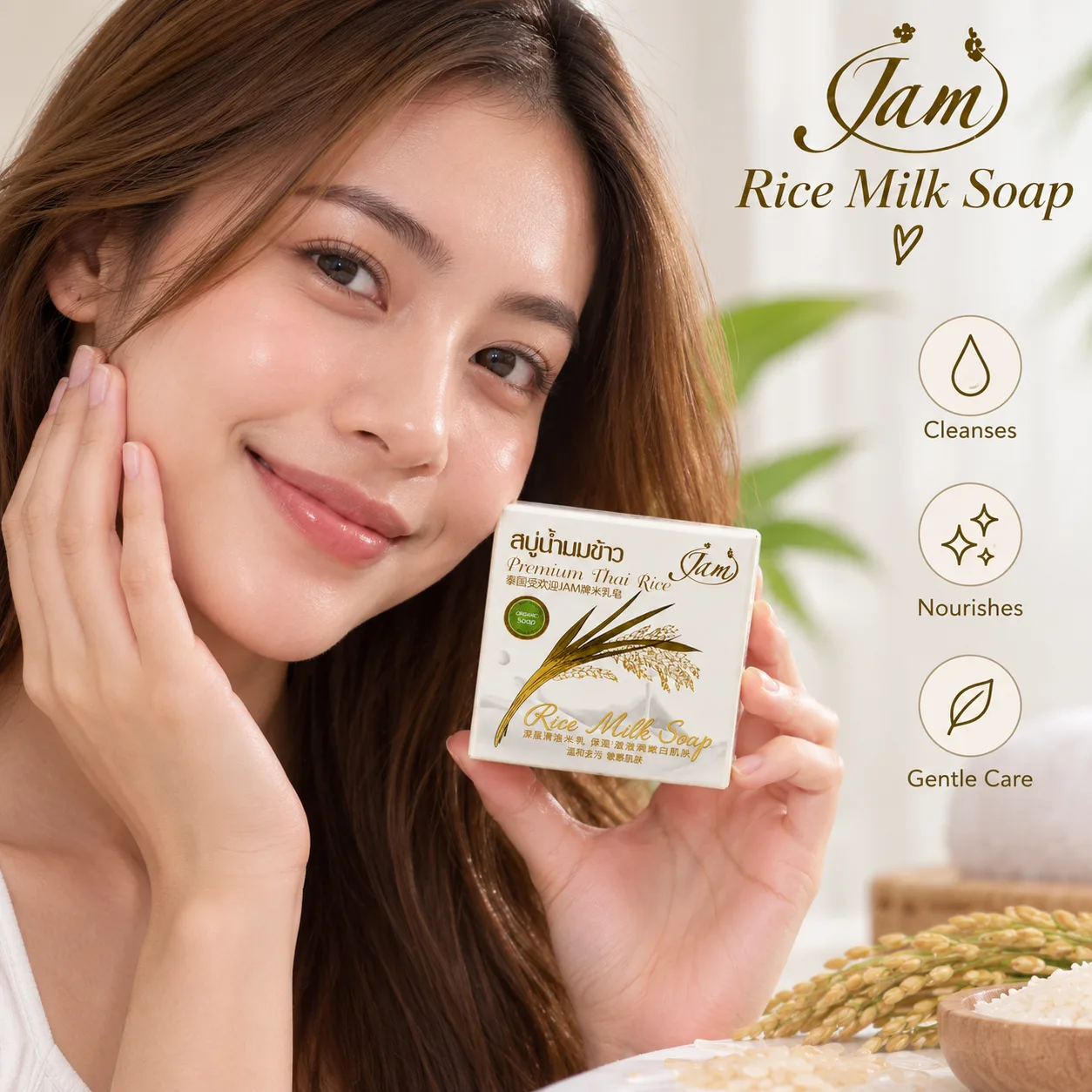 Premium Rice Soap