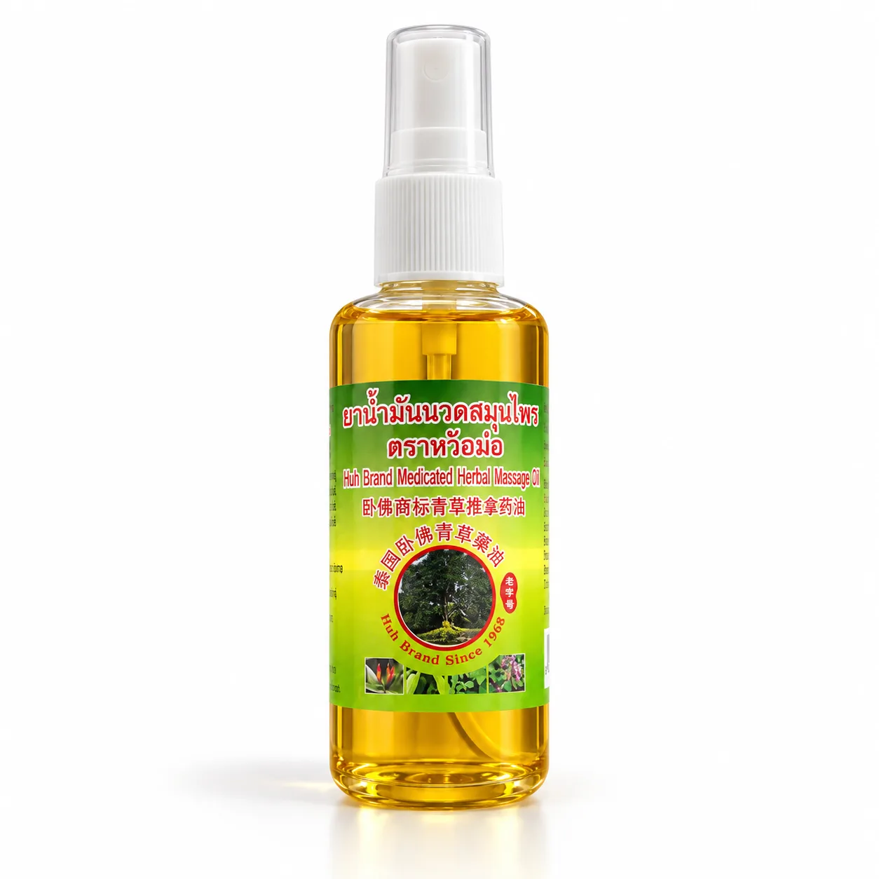 Wofo Medicated Oil Massage