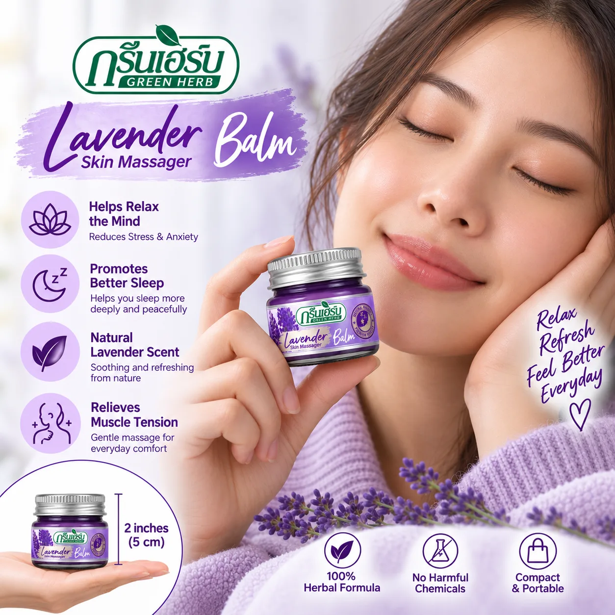 Green Herb Lavender Massage Balm