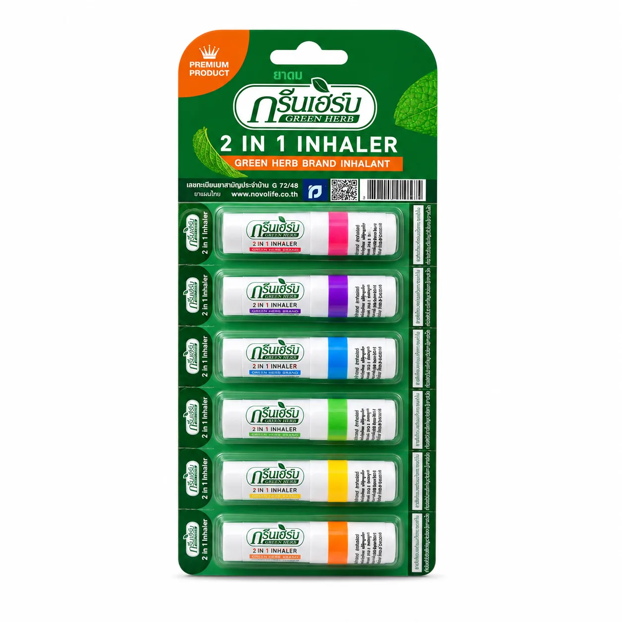 Green Herb Inhaler