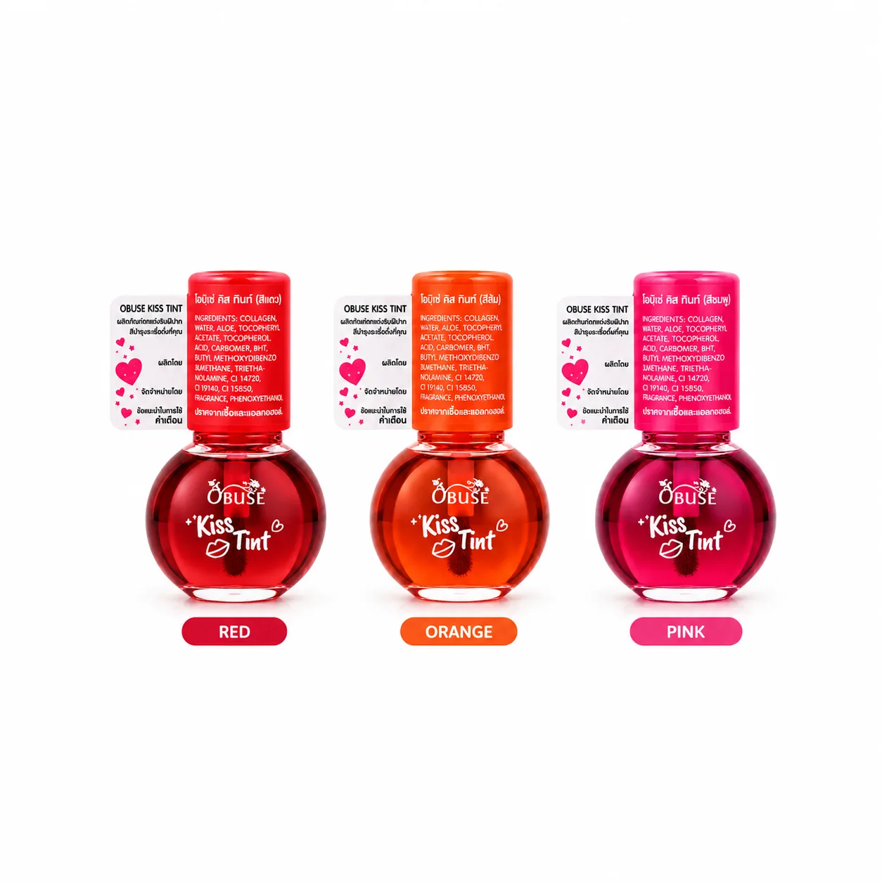 Kiss Tint