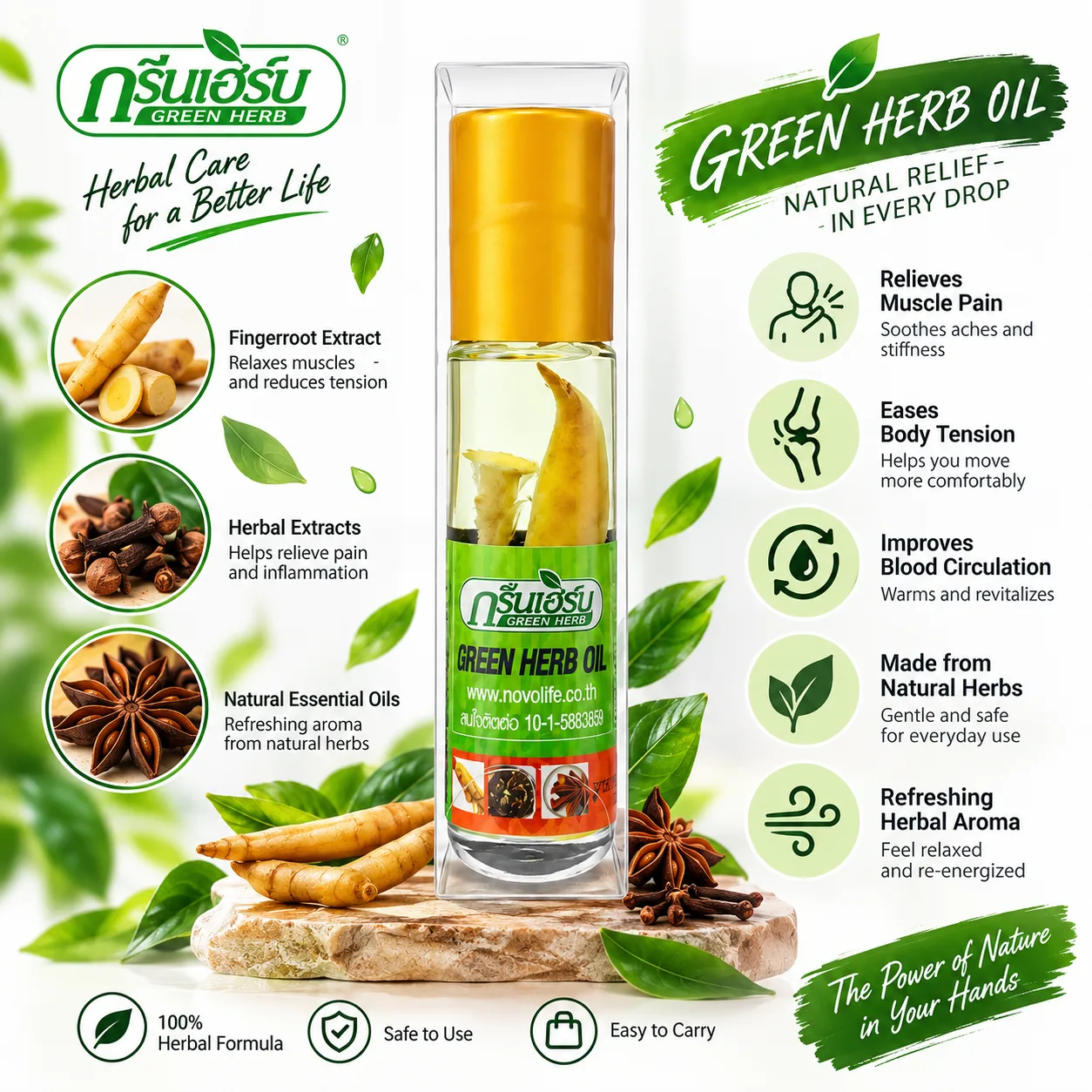 Green Herb Oil Massage
